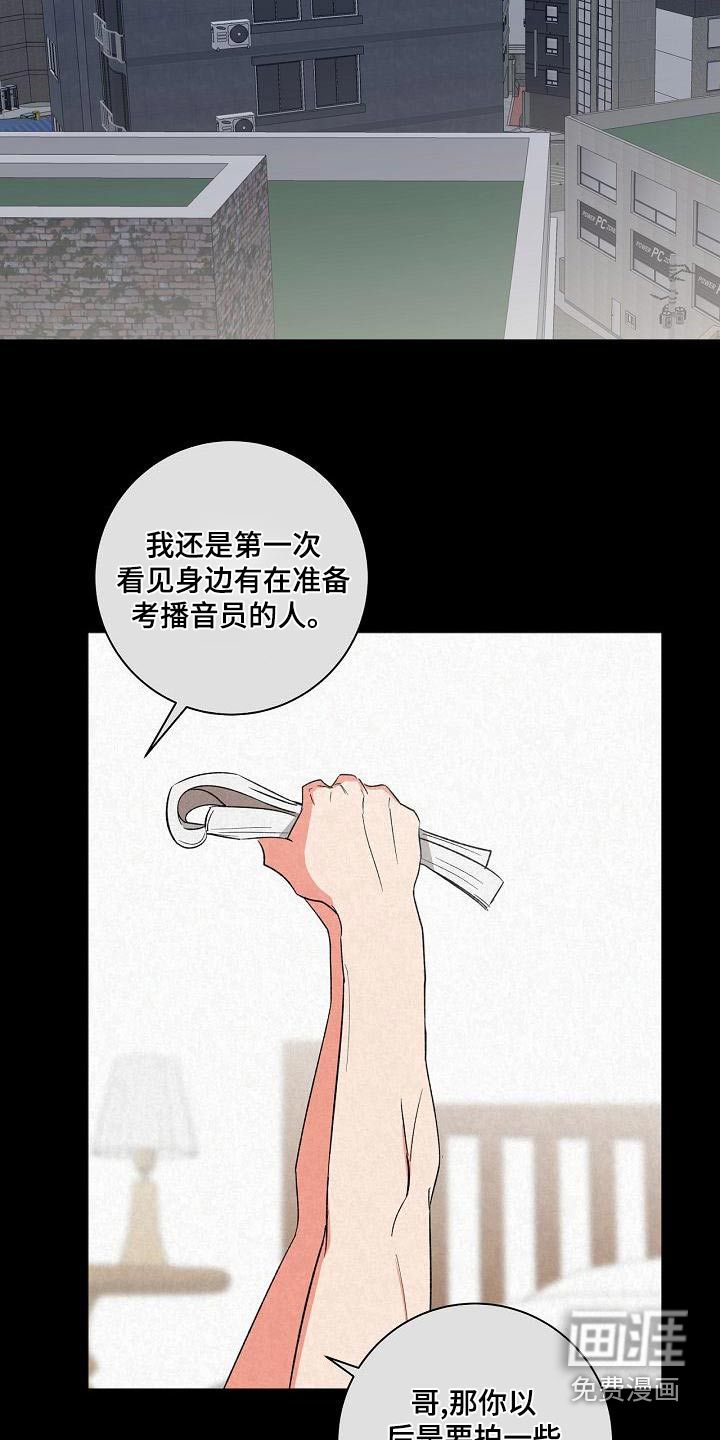 第40话8