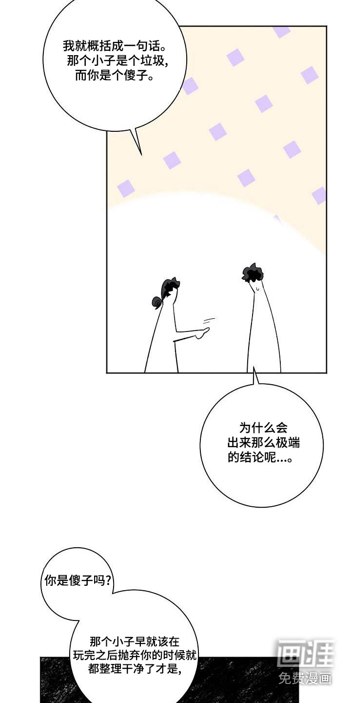 第39话1