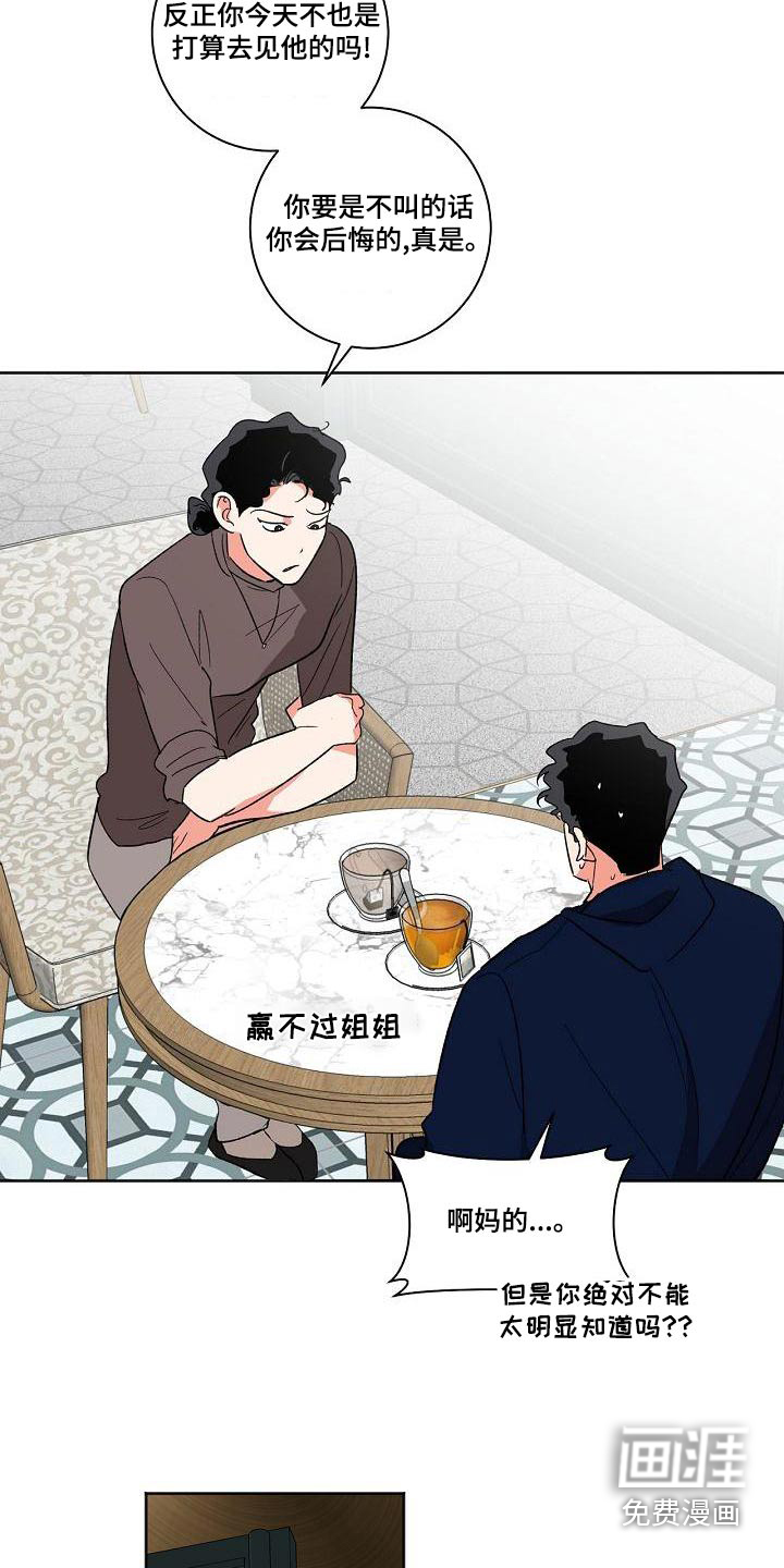 第39话10