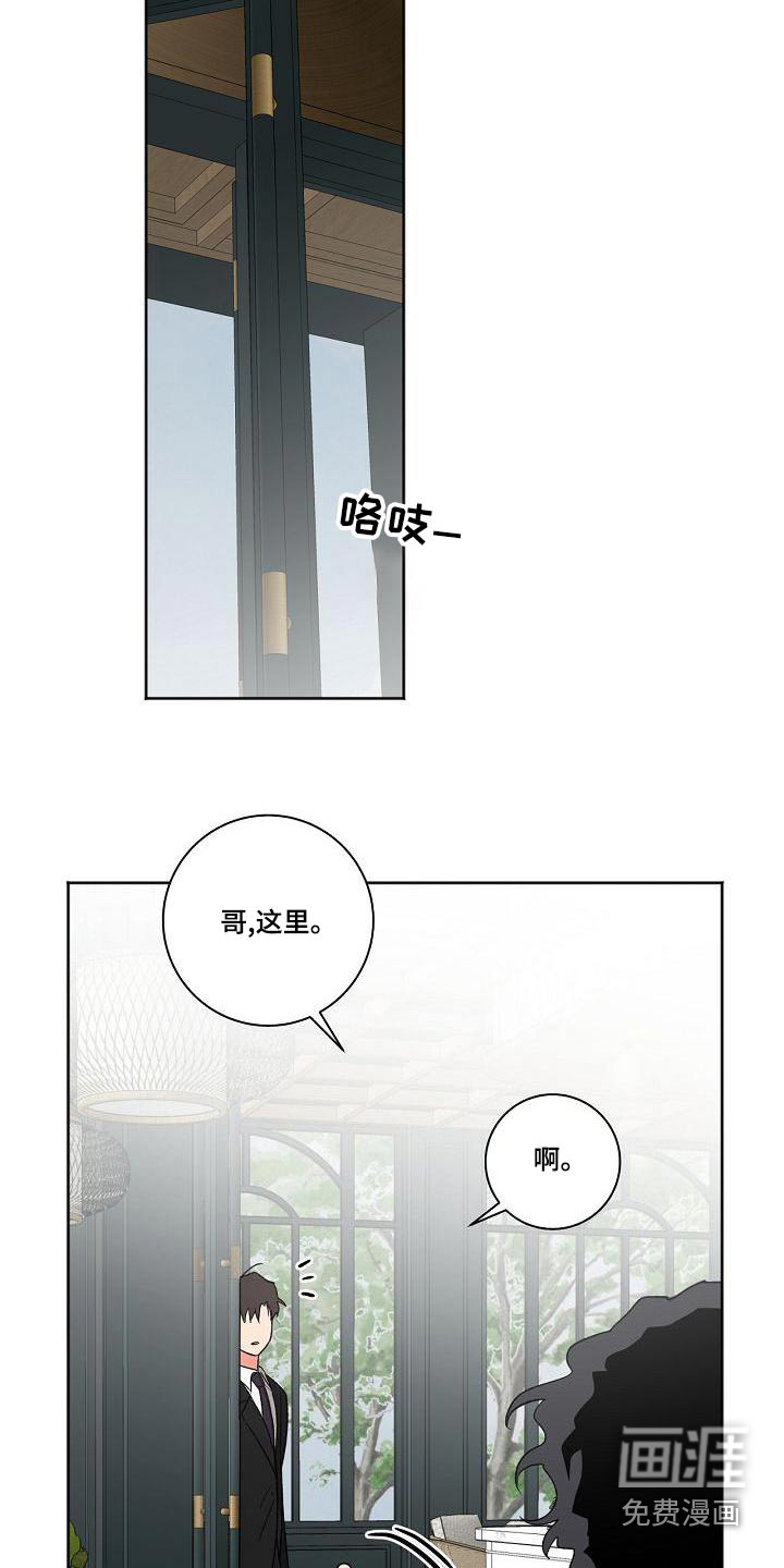 第39话11