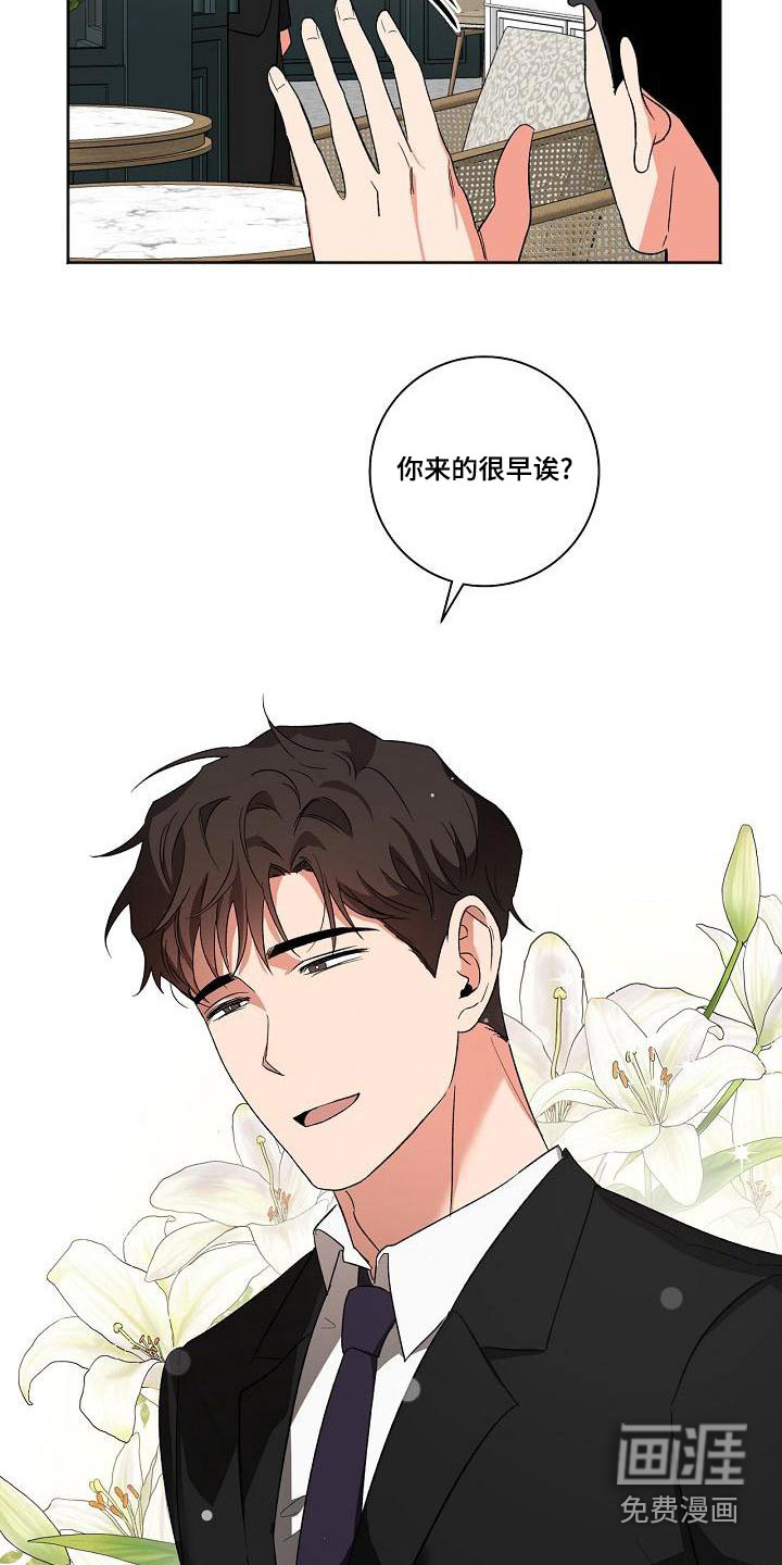 第39话12
