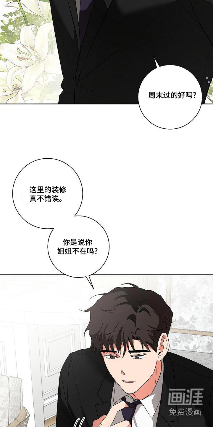 第39话13