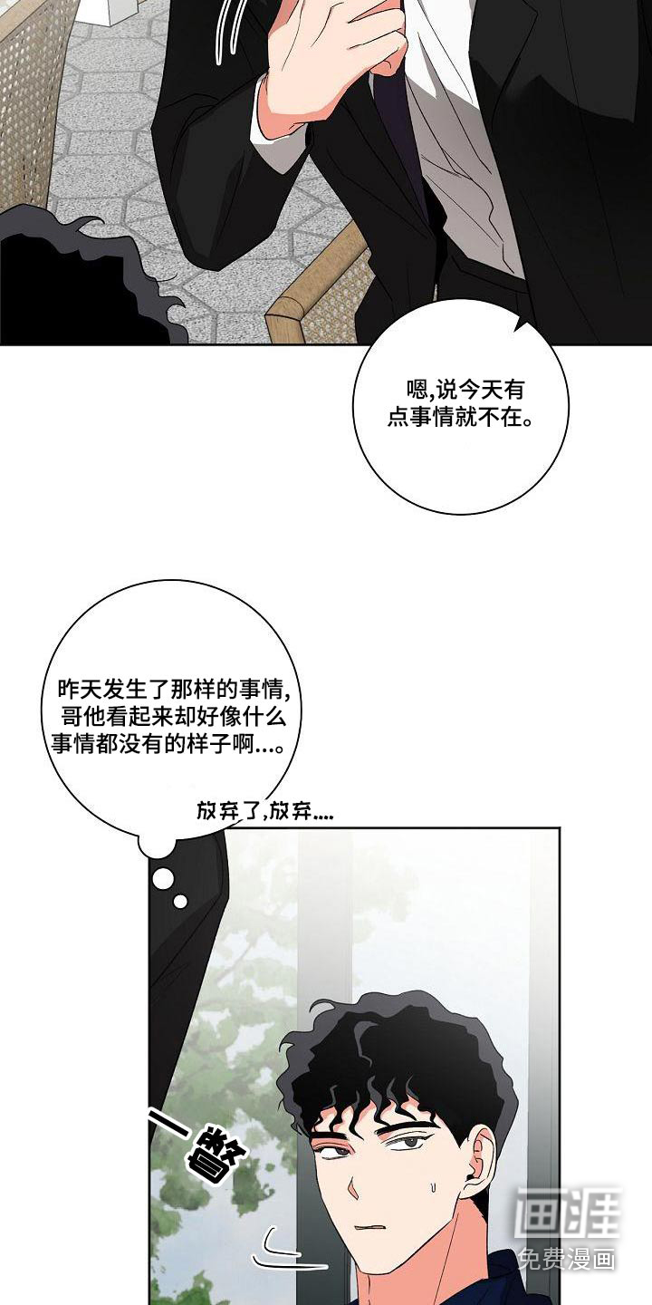 第39话14