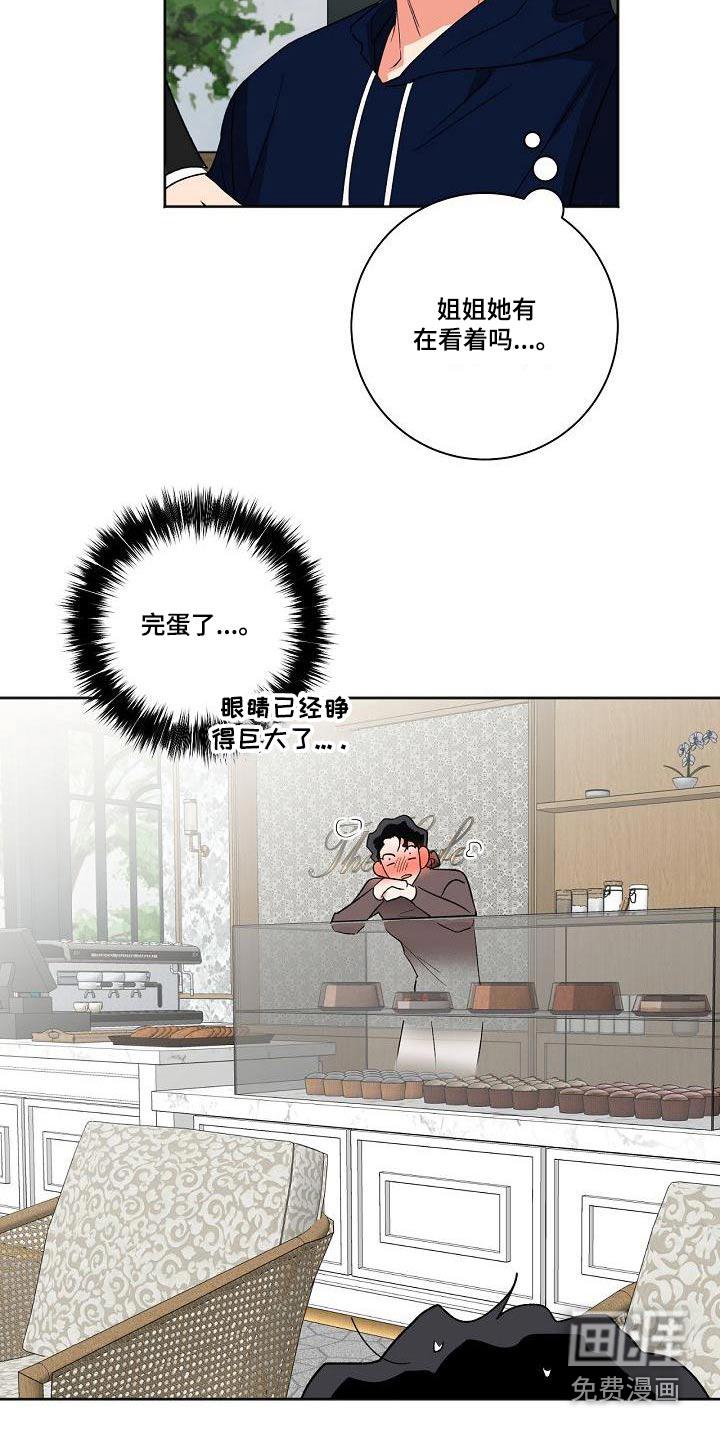 第39话15