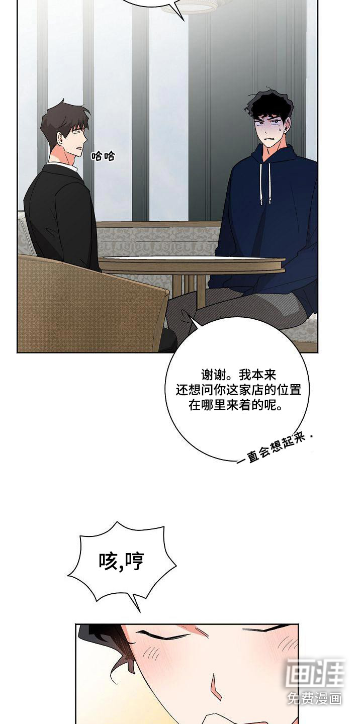 第39话17