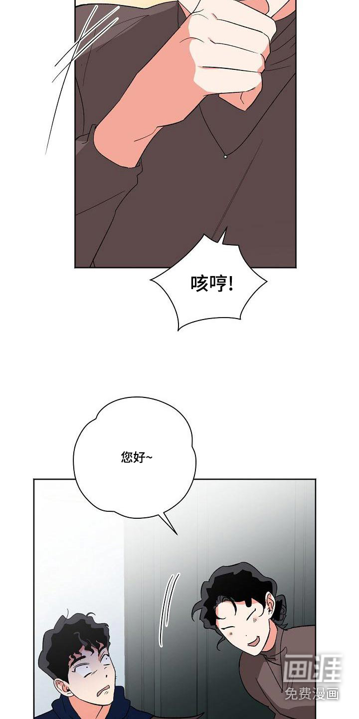 第39话18