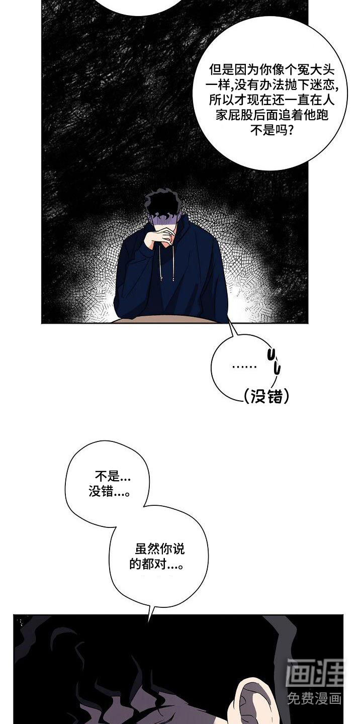 第39话2