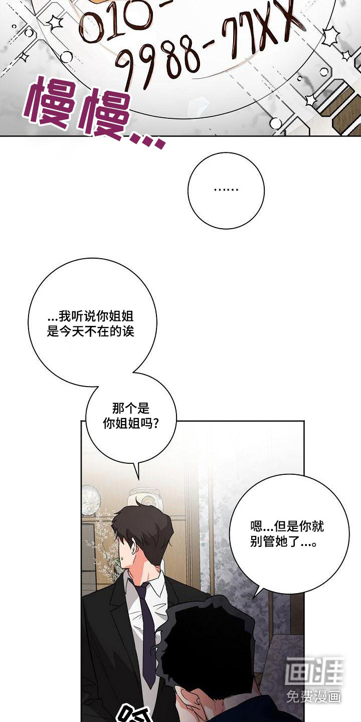 第39话20
