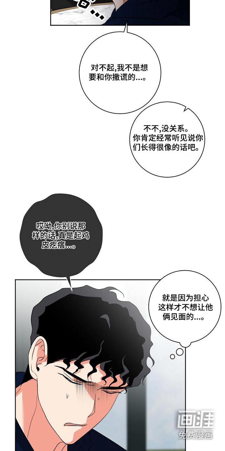 第39话21