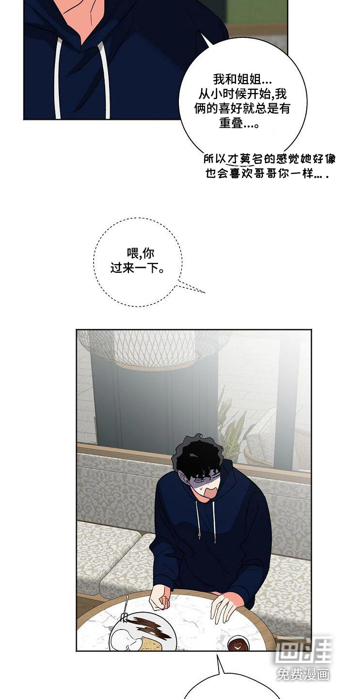 第39话22