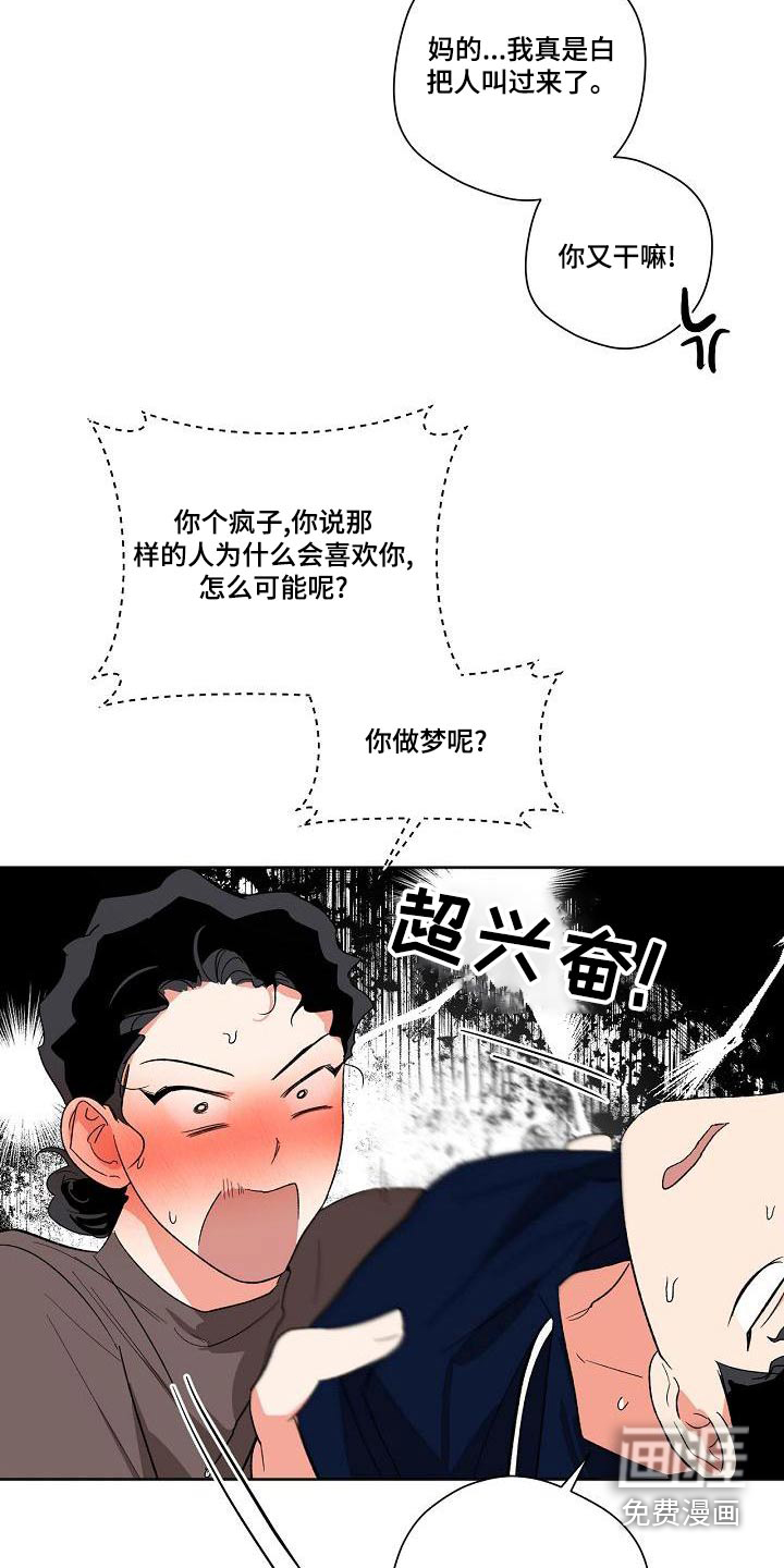 第39话23