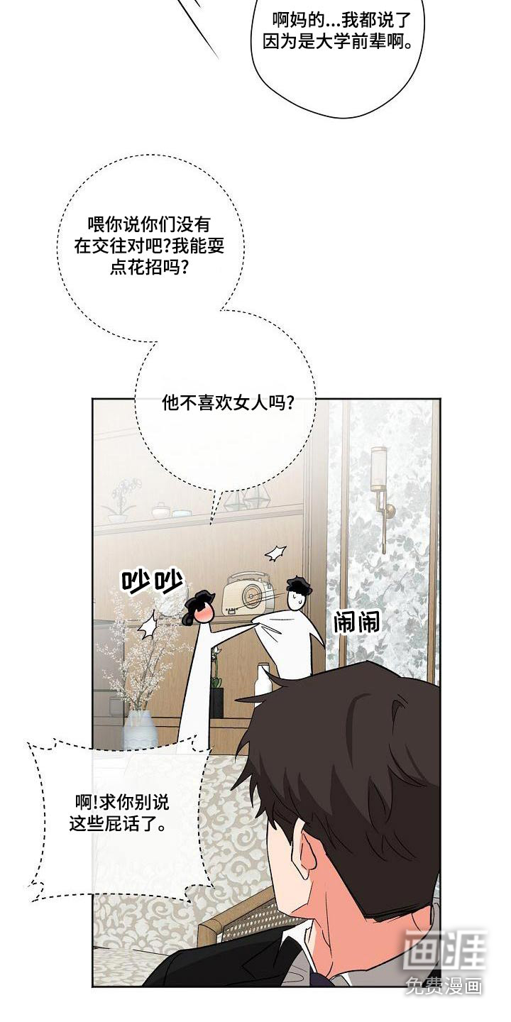 第39话24