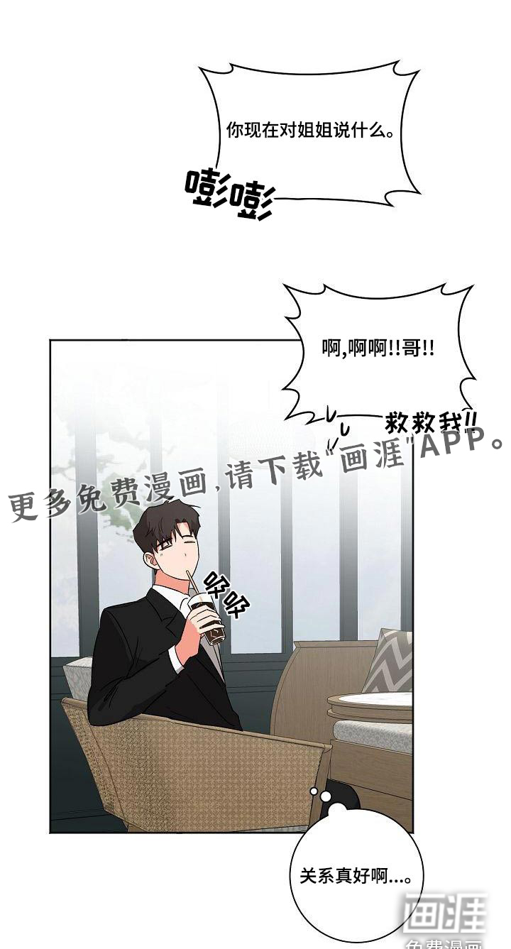 第39话25