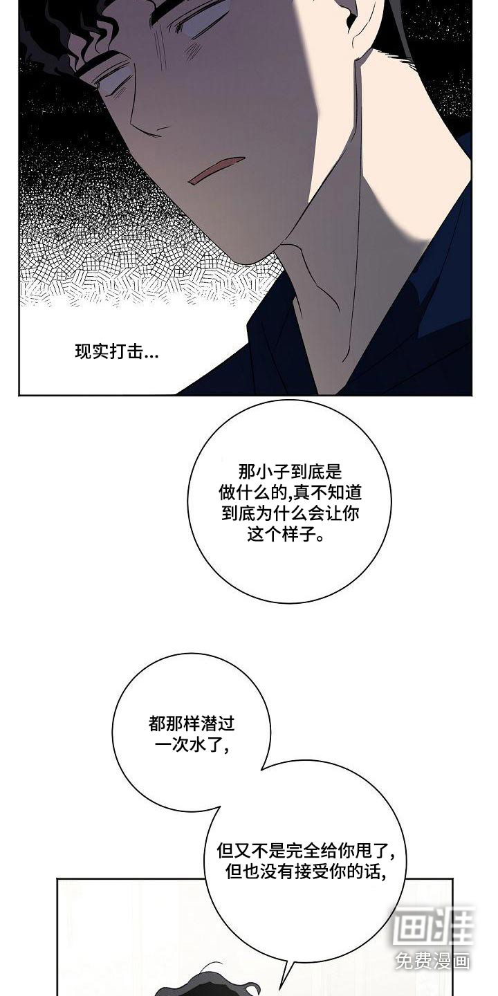 第39话3