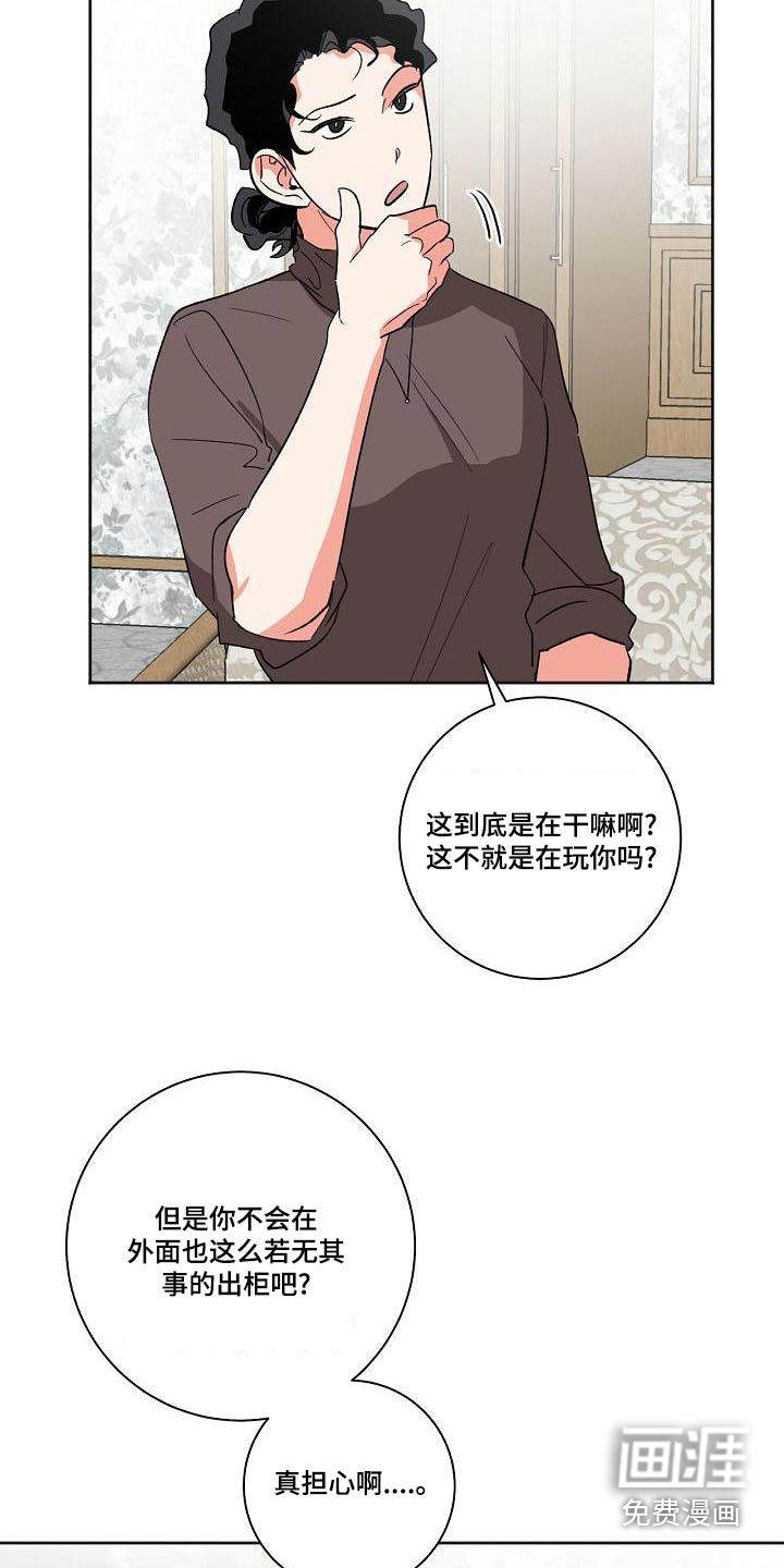 第39话4