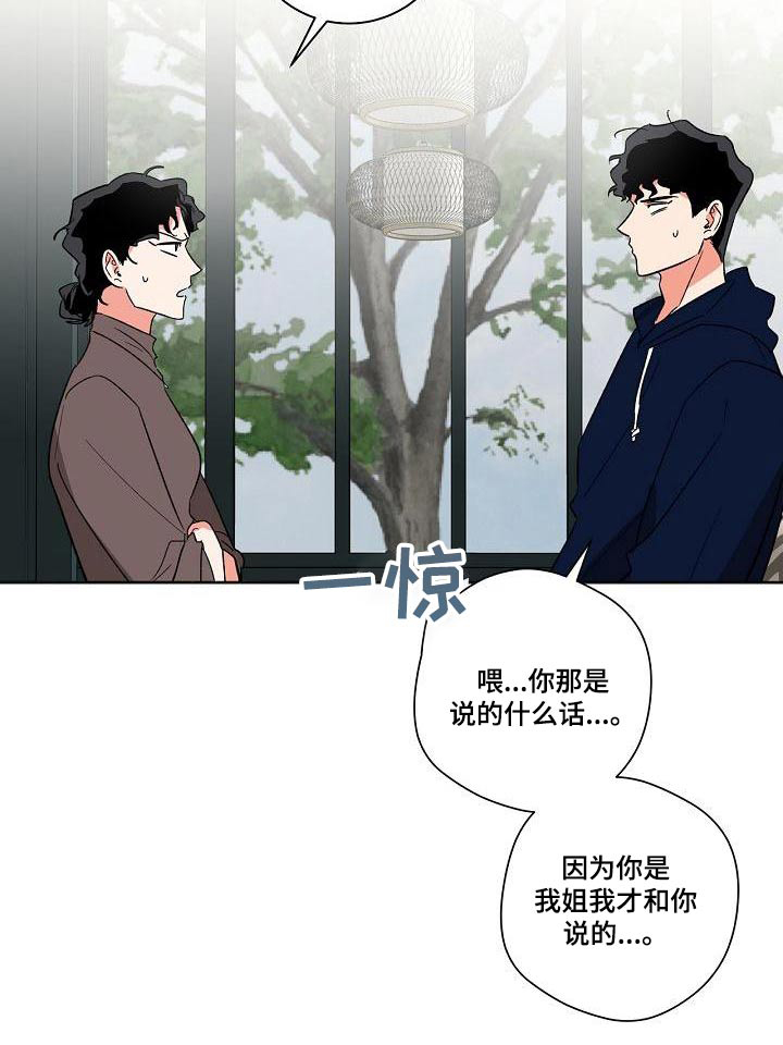 第39话5