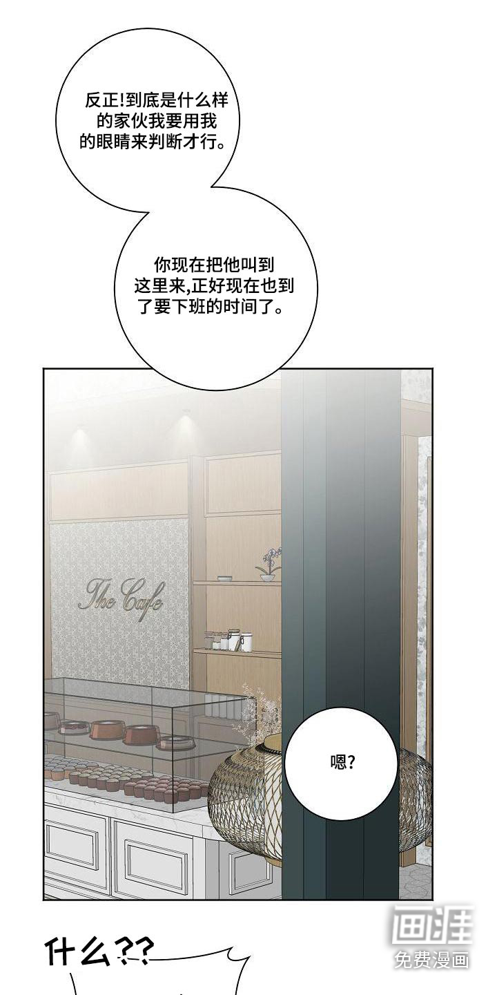 第39话6