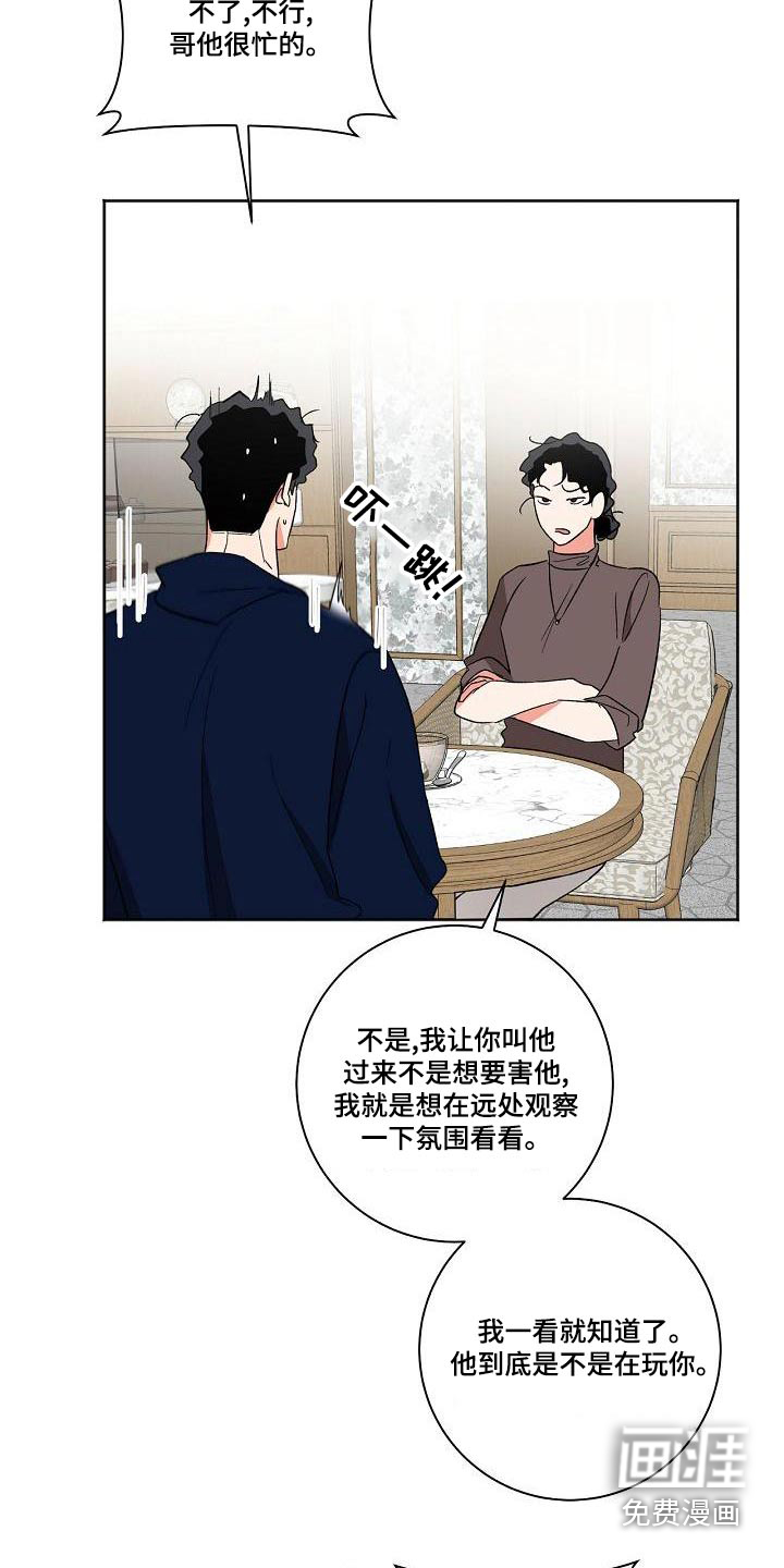 第39话7