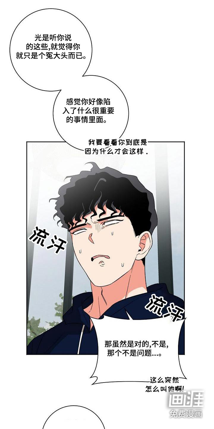 第39话9