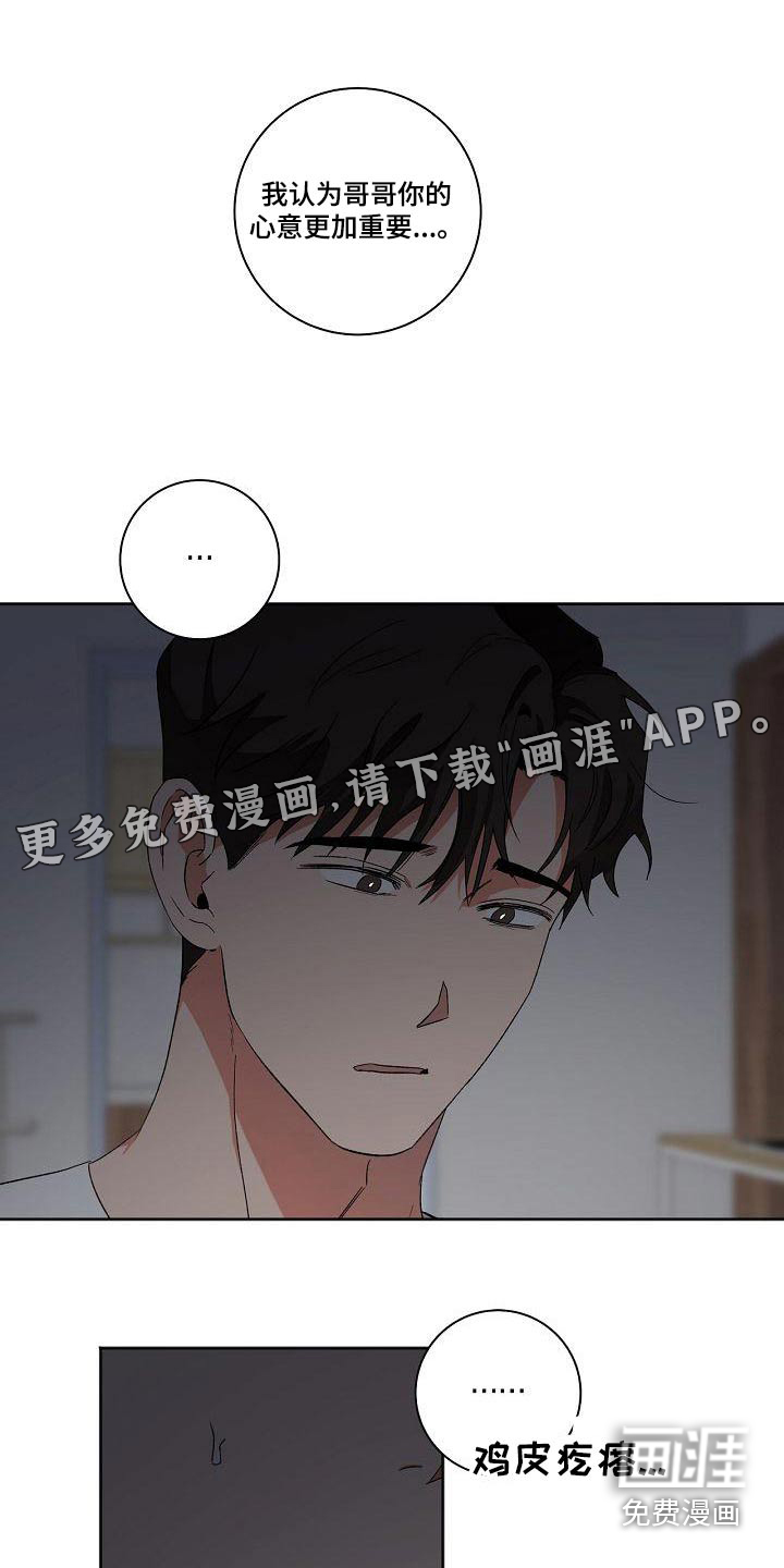 第38话0