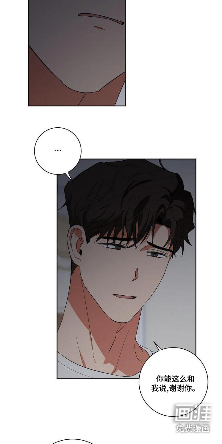 第38话1