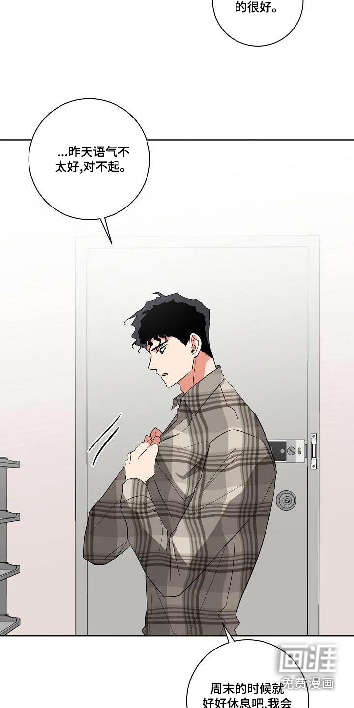 第38话11