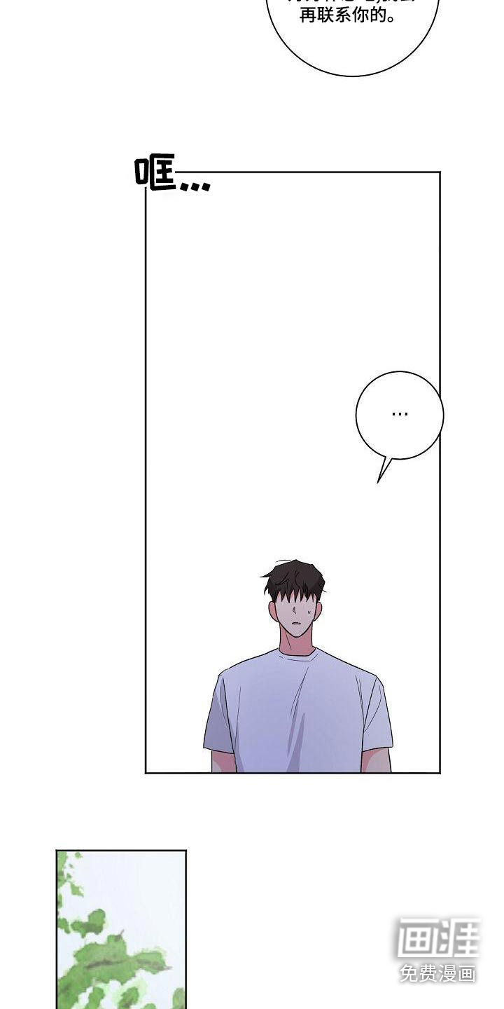 第38话12