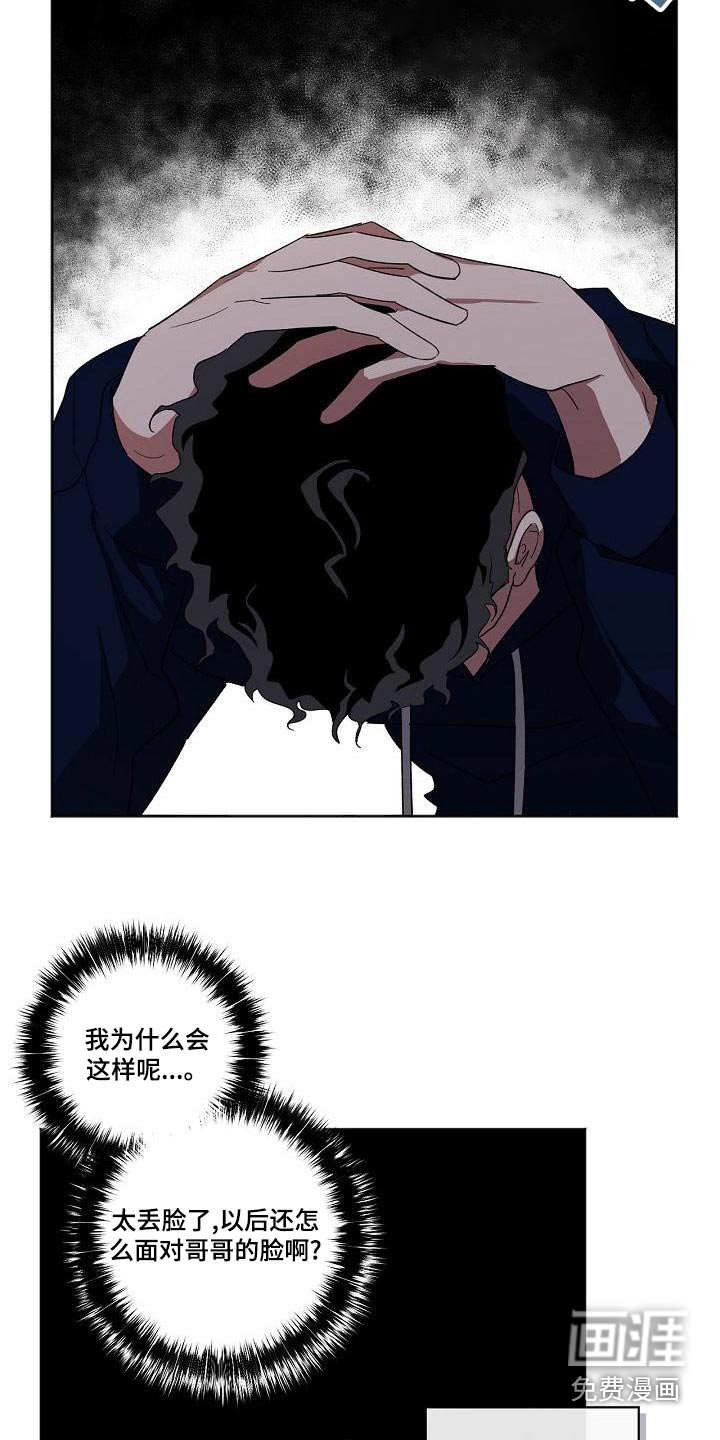 第38话14