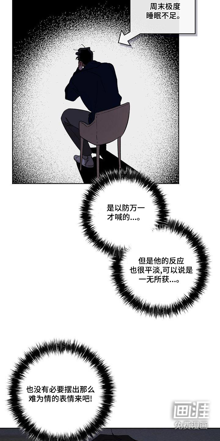第38话15