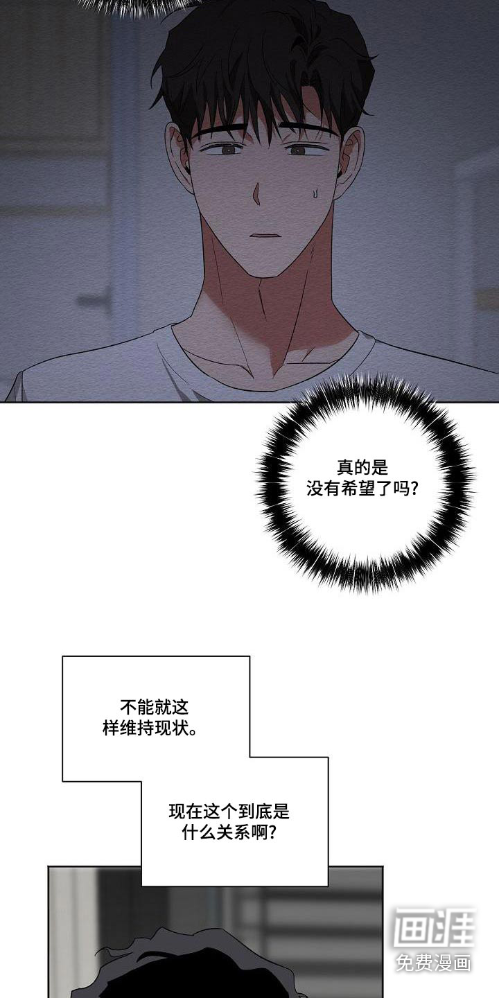 第38话16