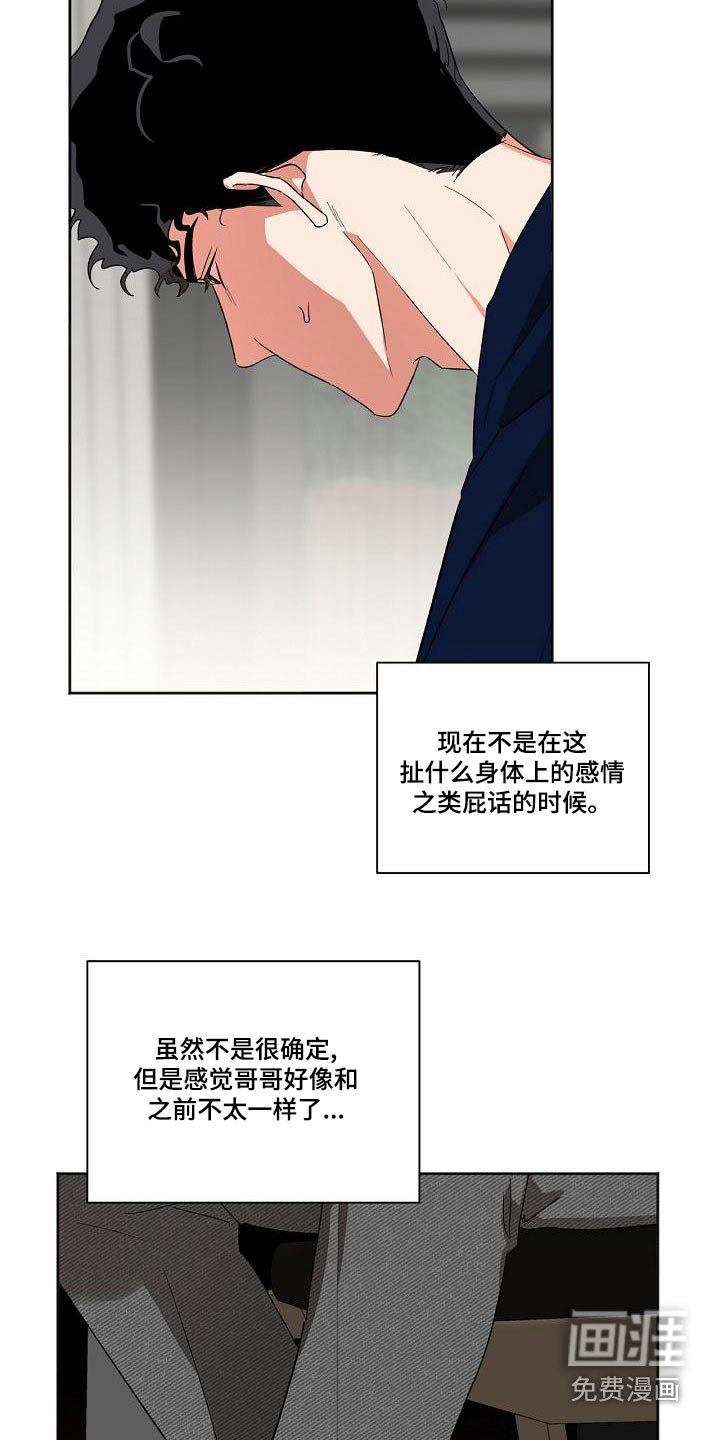 第38话17