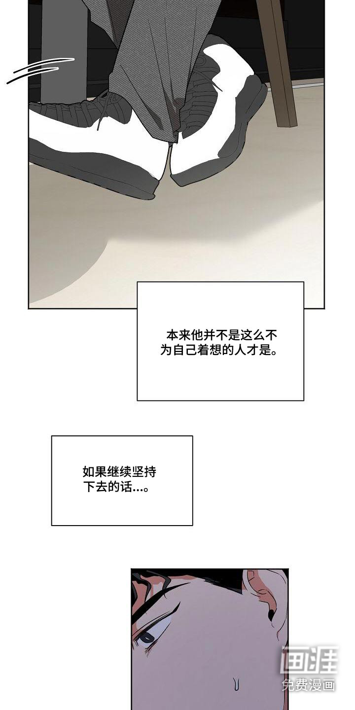 第38话18