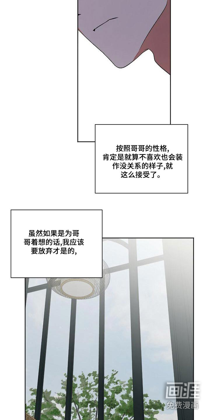 第38话19