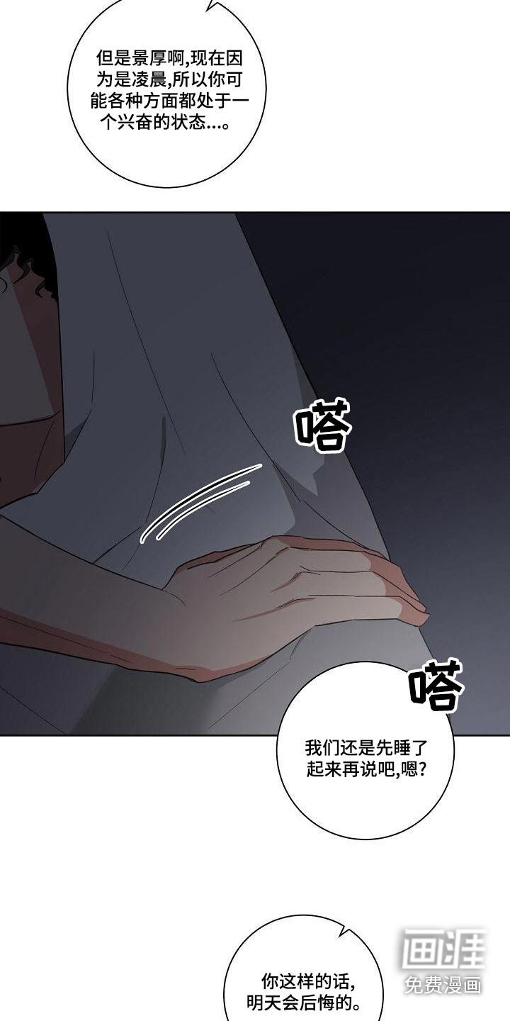 第38话2