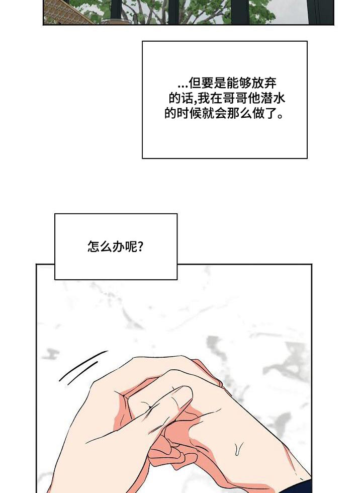 第38话20