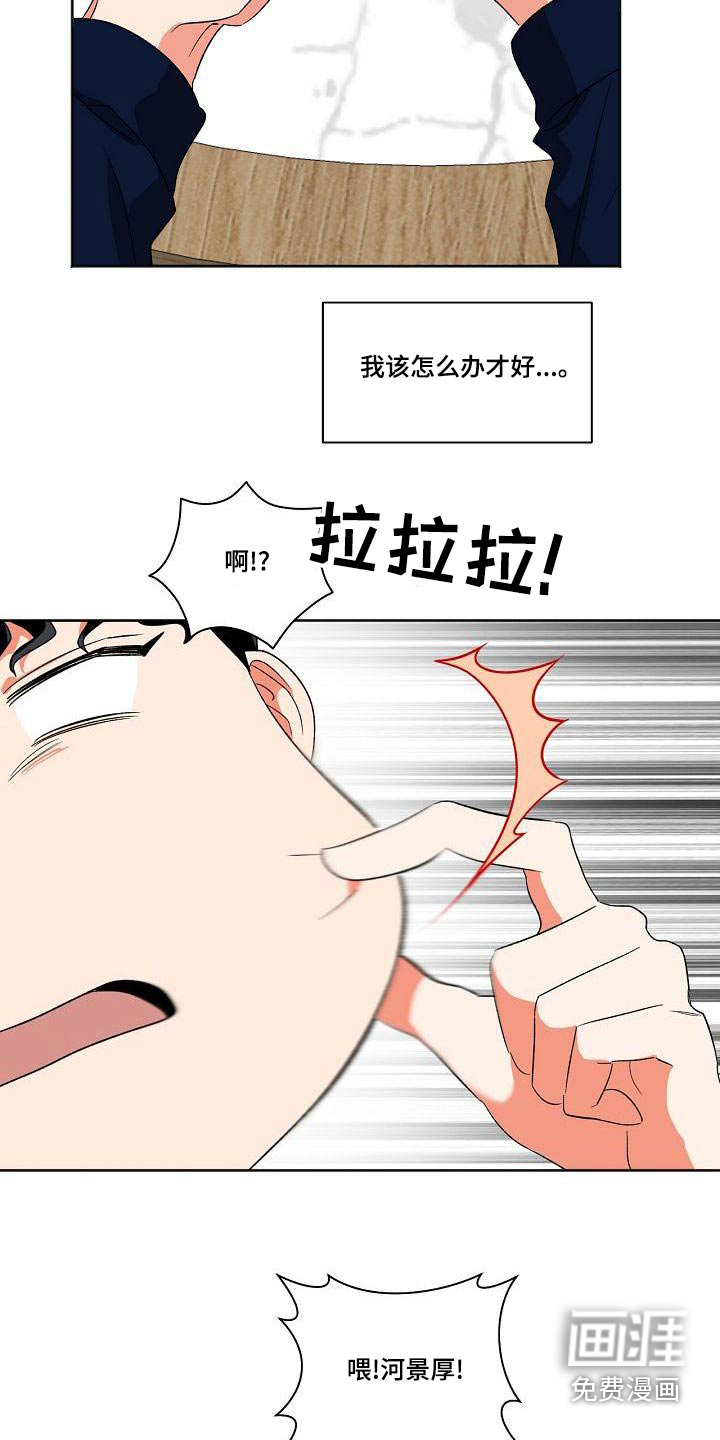 第38话21