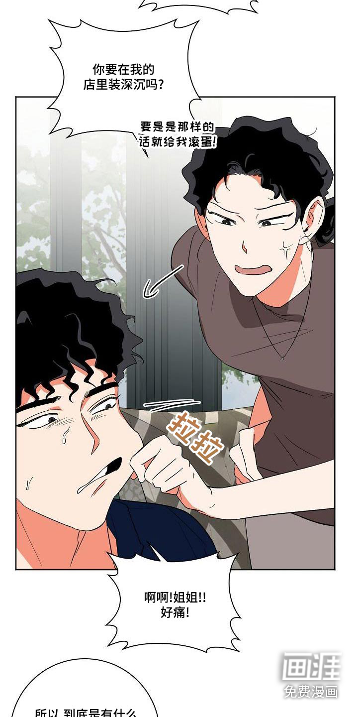 第38话22
