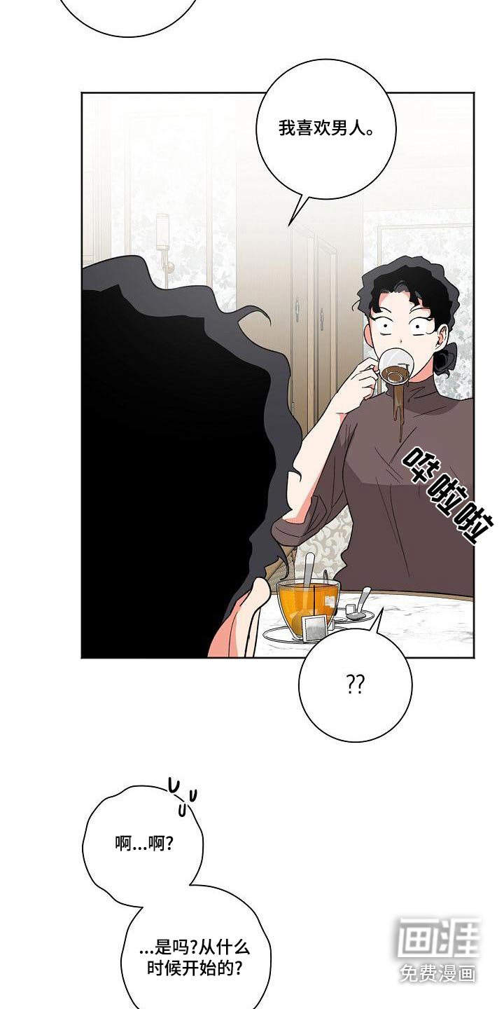 第38话24