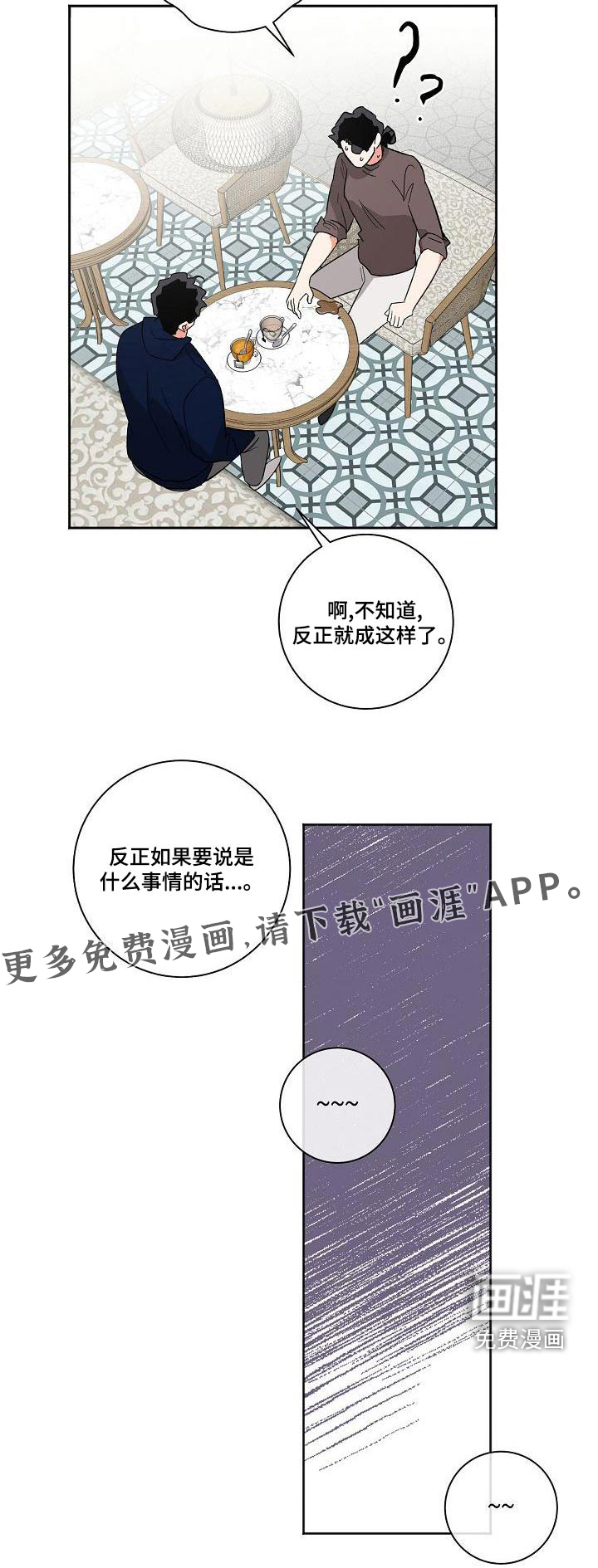 第38话25