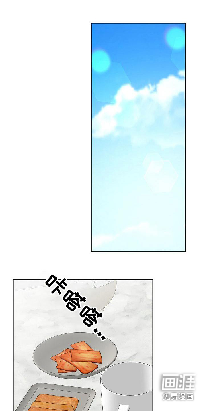 第38话4