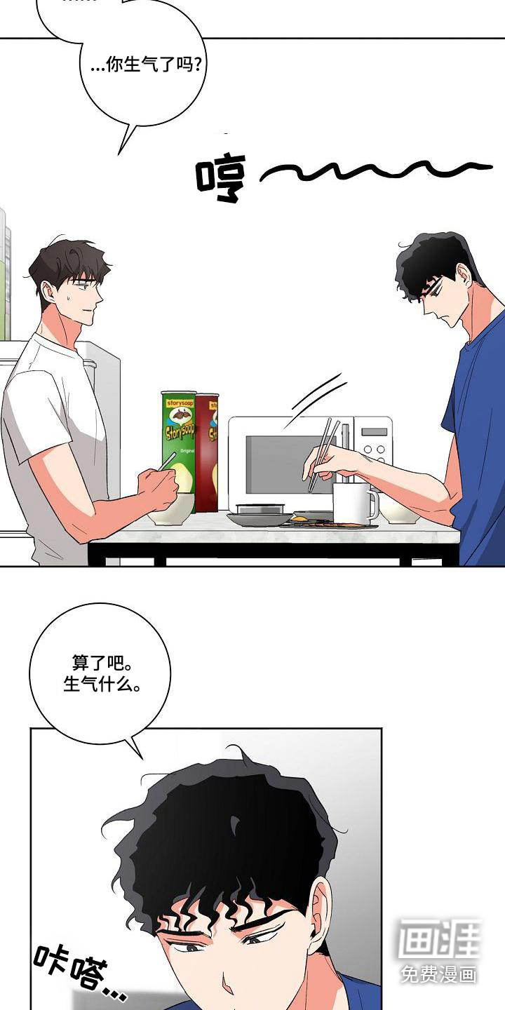 第38话6