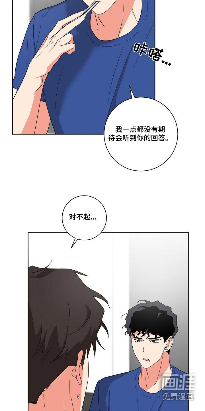 第38话7