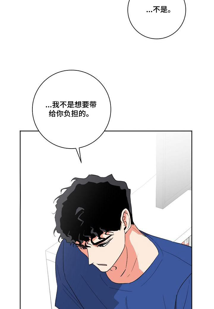 第38话9