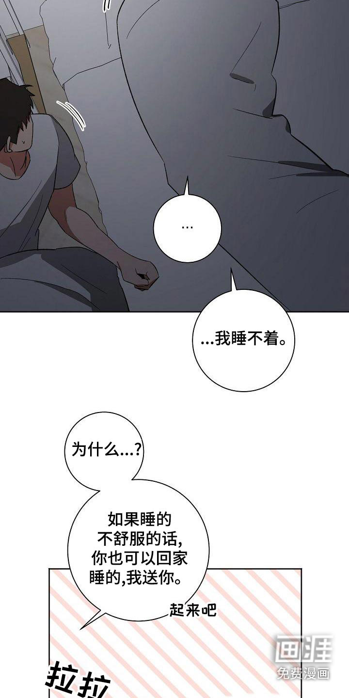 第37话10