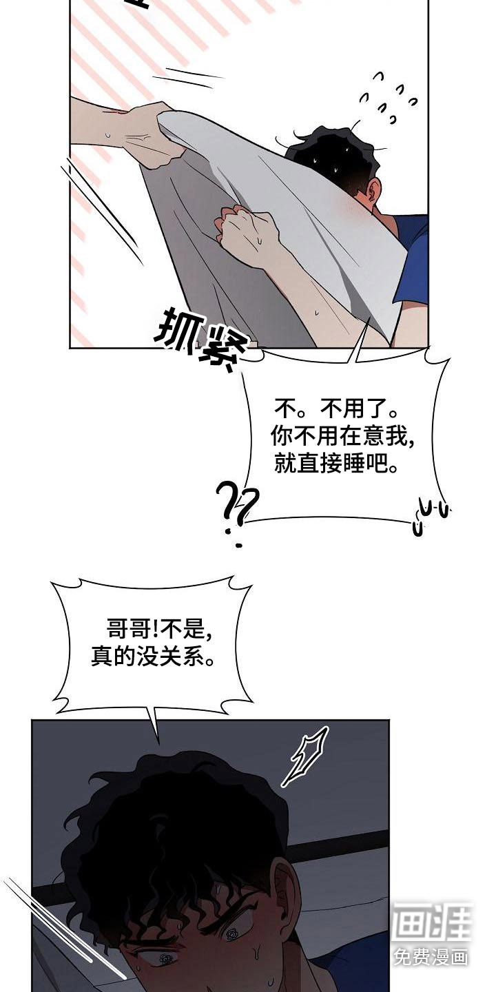 第37话11