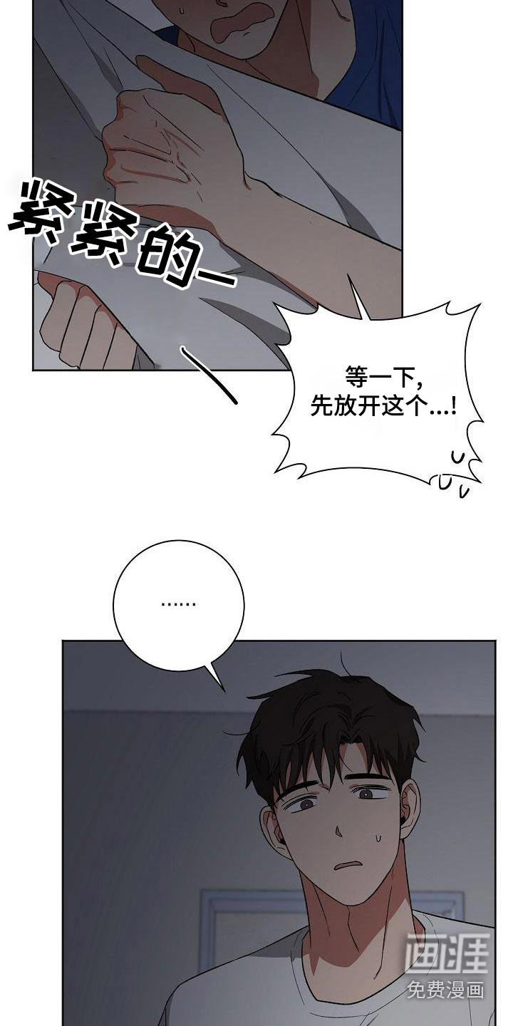 第37话12