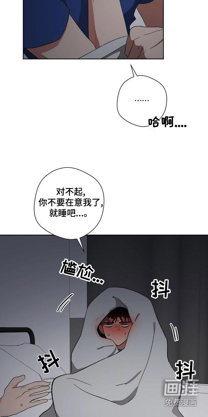 第37话14