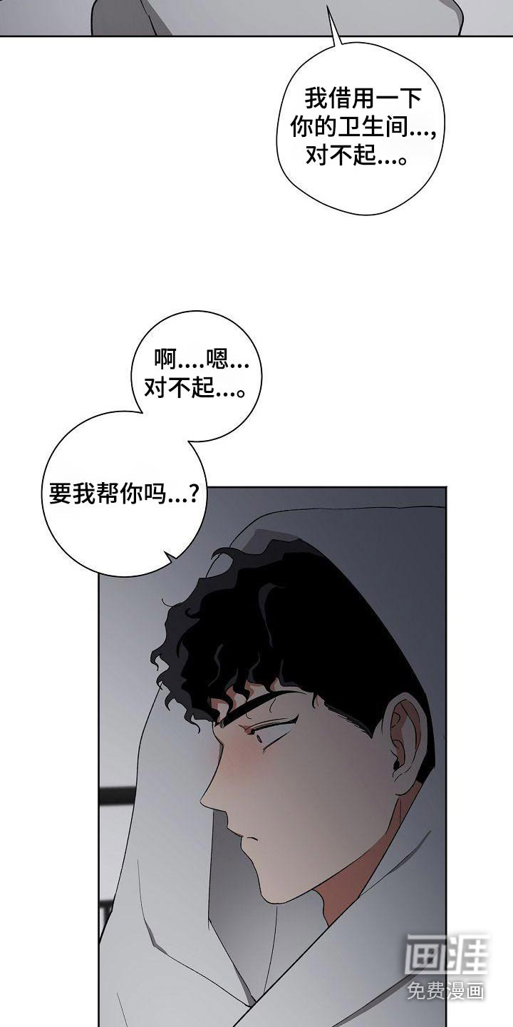 第37话15