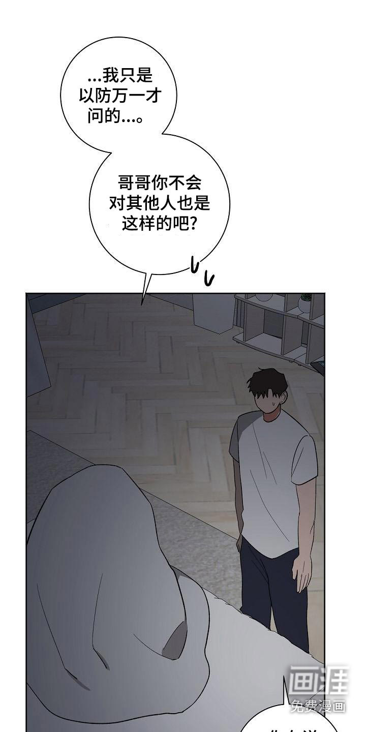 第37话17