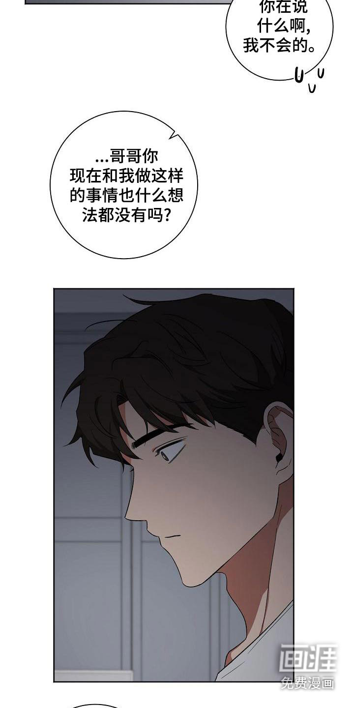 第37话18